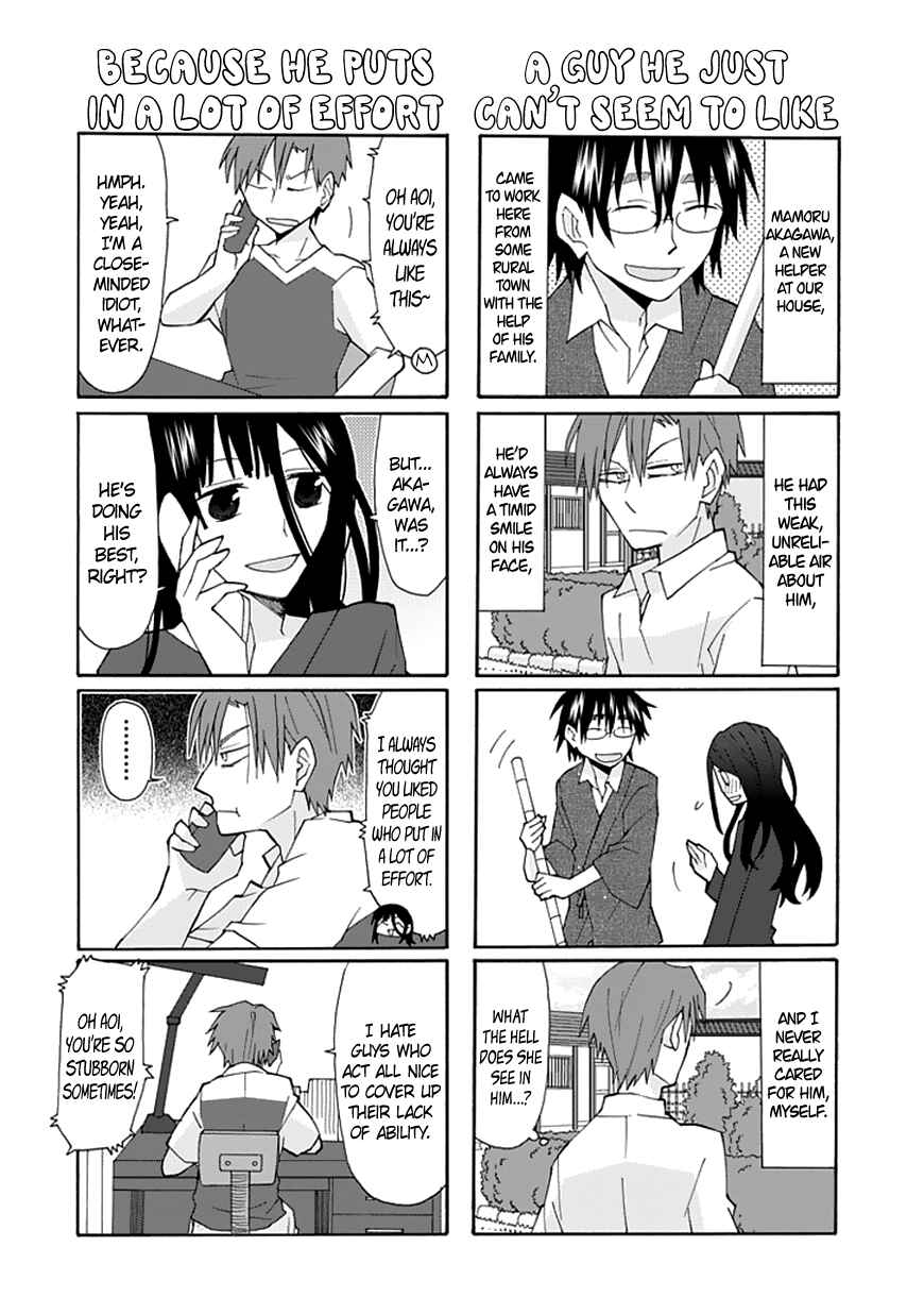 Page 5 Chapter 61 Yandere Kanojo (Online)