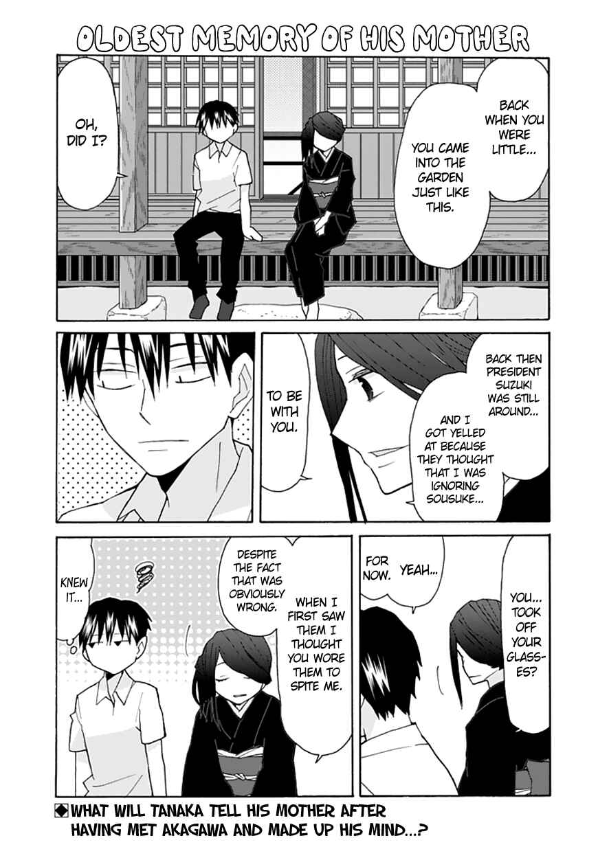 Page 2 Chapter 67 Yandere Kanojo (Online)