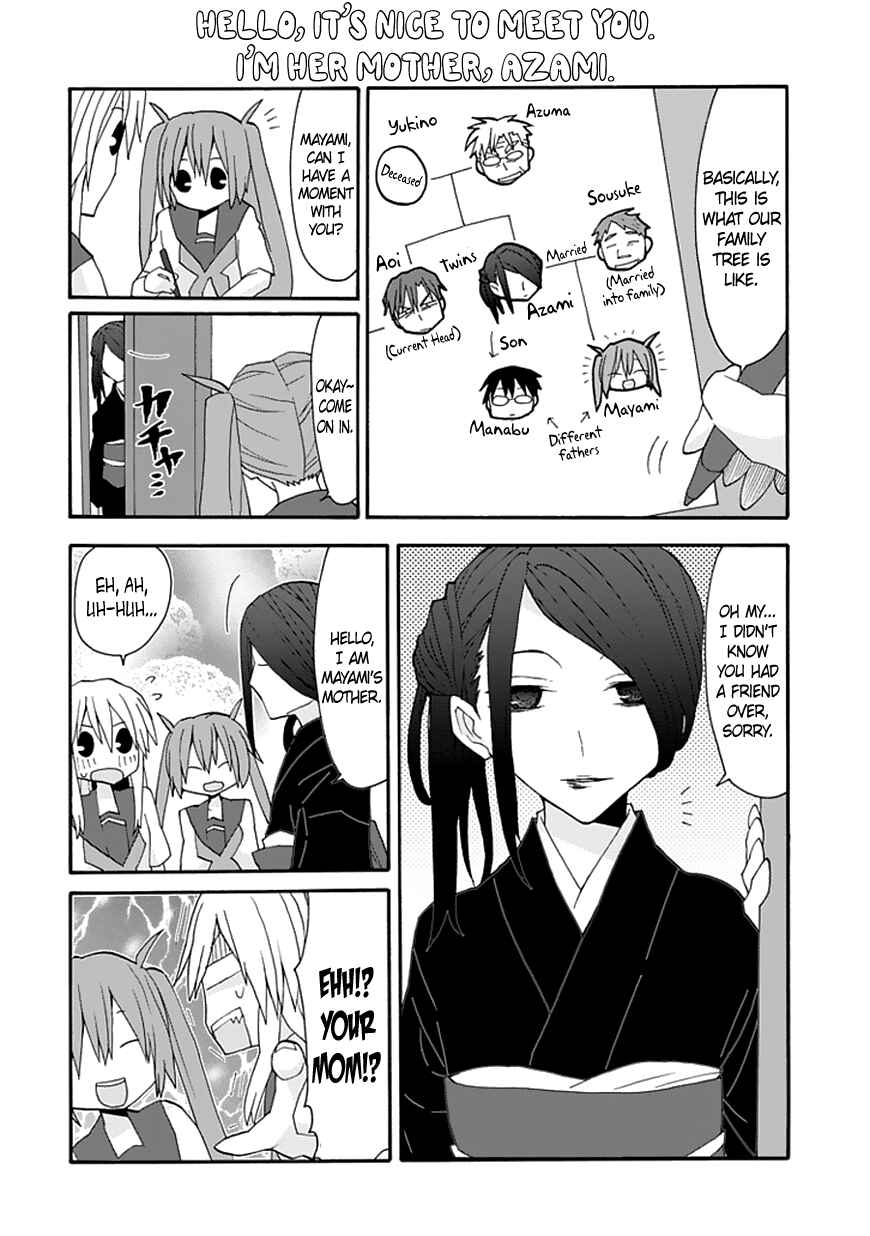 Page 11 Chapter 51 Yandere Kanojo (Online)