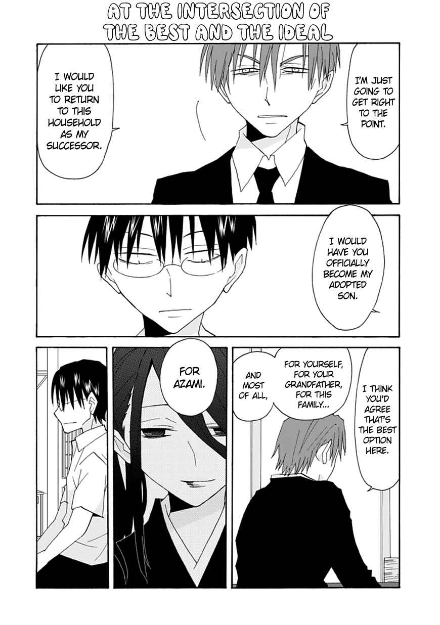 Page 7 Chapter 55 Yandere Kanojo (Online)