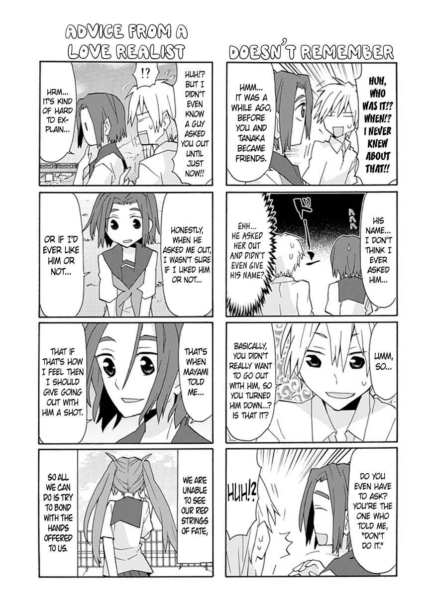 Page 6 Chapter 48 Yandere Kanojo (Online)