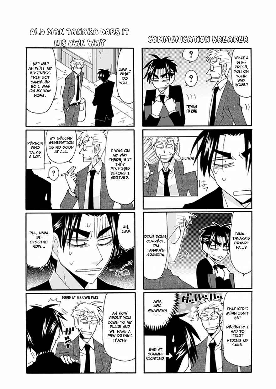 Page 16 Chapter 16 Yandere Kanojo (Online)