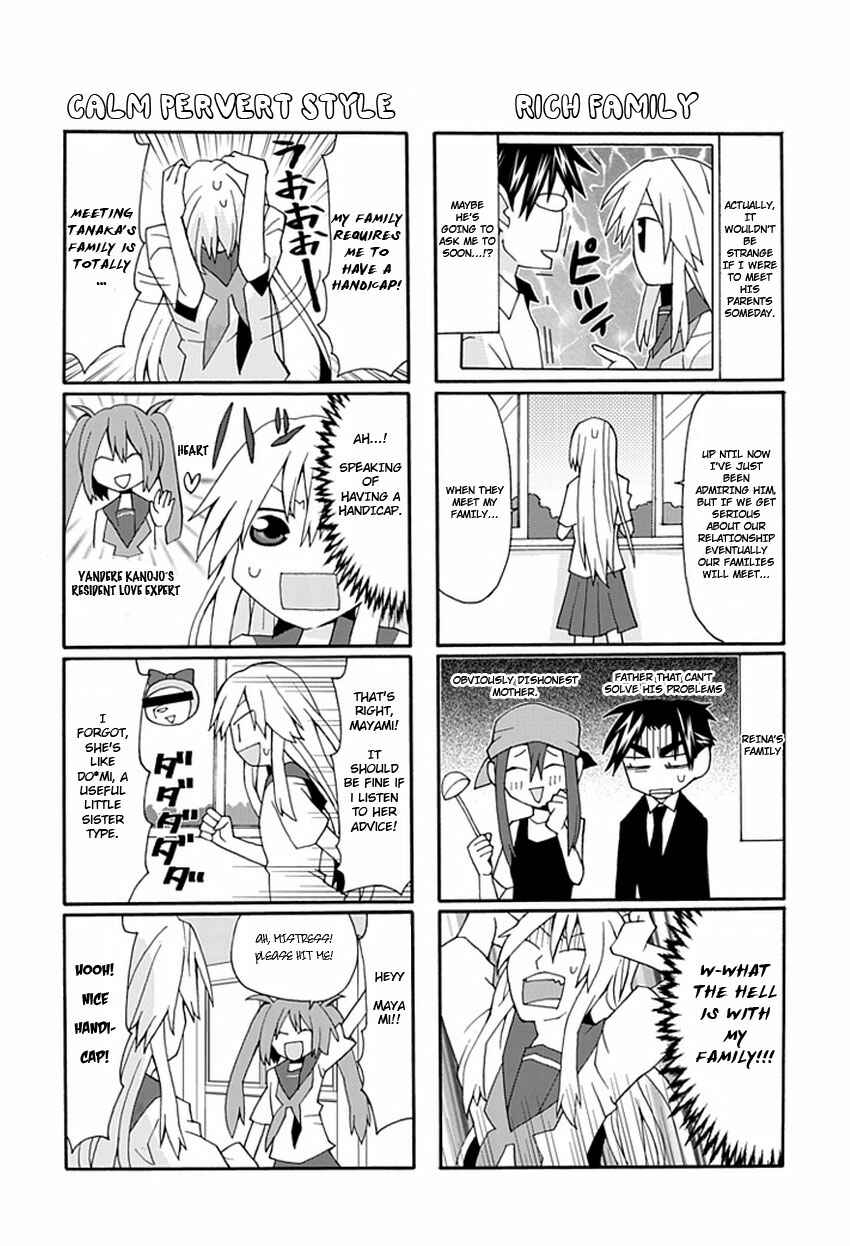 Page 4 Chapter 16 Yandere Kanojo (Online)