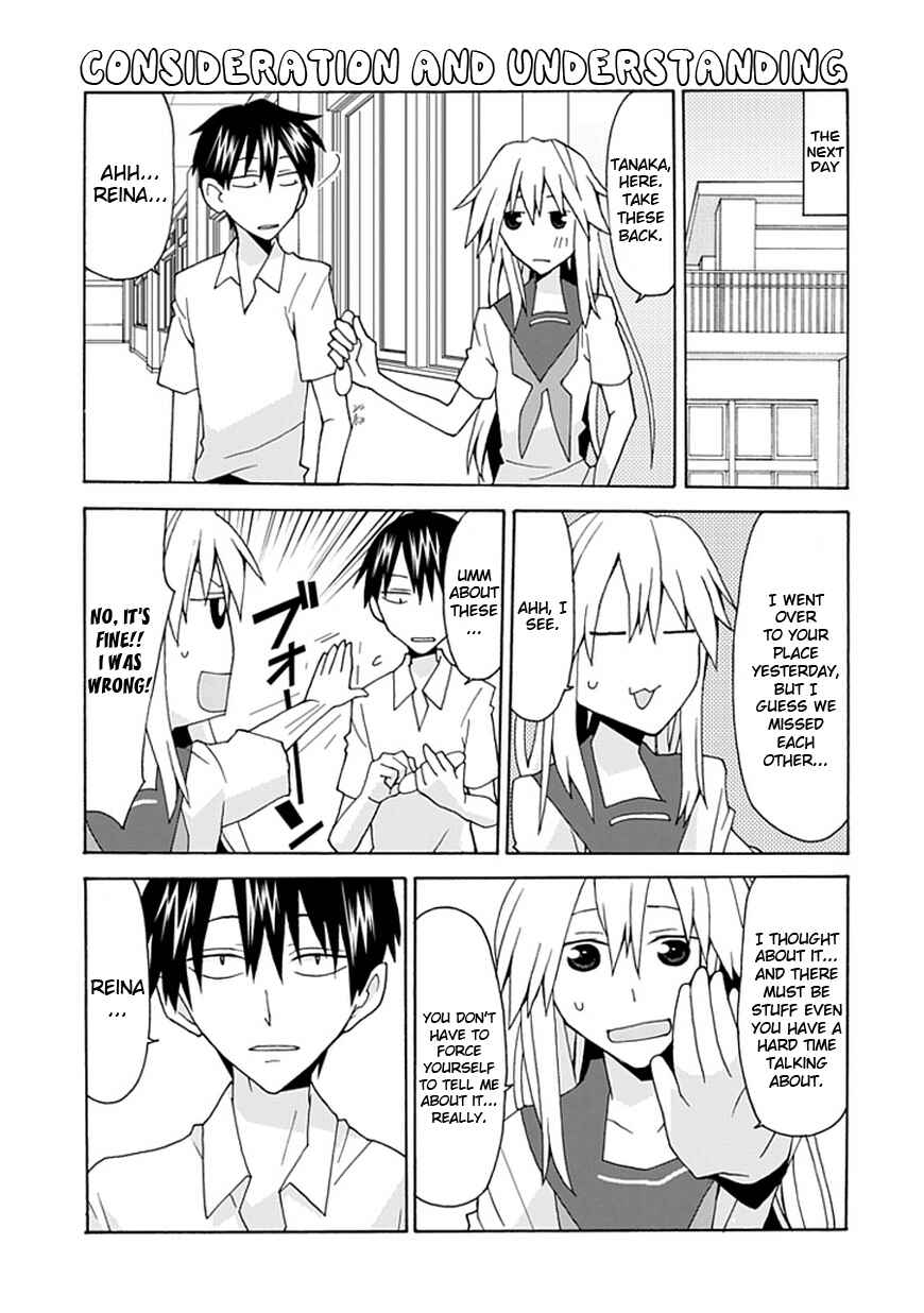 Page 13 Chapter 23 Yandere Kanojo (Online)