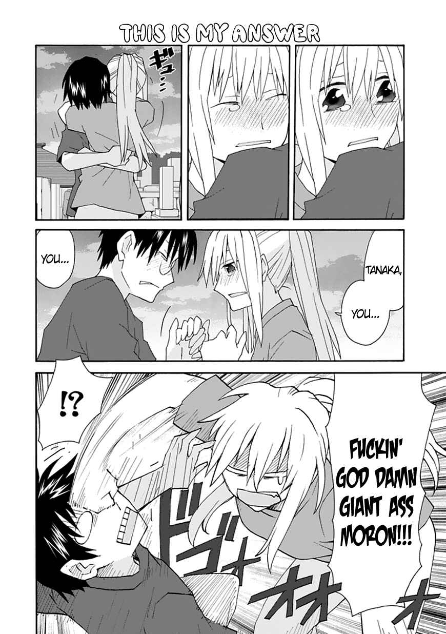 Page 13 Chapter 58 Yandere Kanojo (Online)
