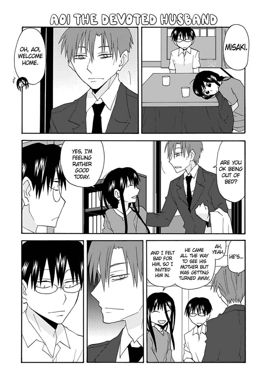 Page 9 Chapter 58 Yandere Kanojo (Online)