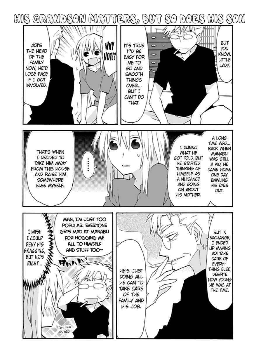 Page 10 Chapter 59 Yandere Kanojo (Online)