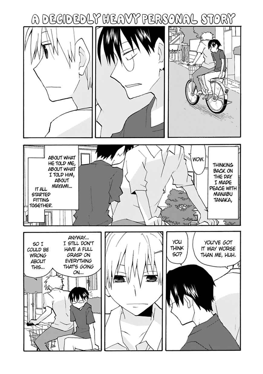 Page 12 Chapter 59 Yandere Kanojo (Online)