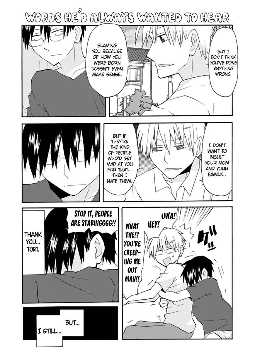 Page 13 Chapter 59 Yandere Kanojo (Online)