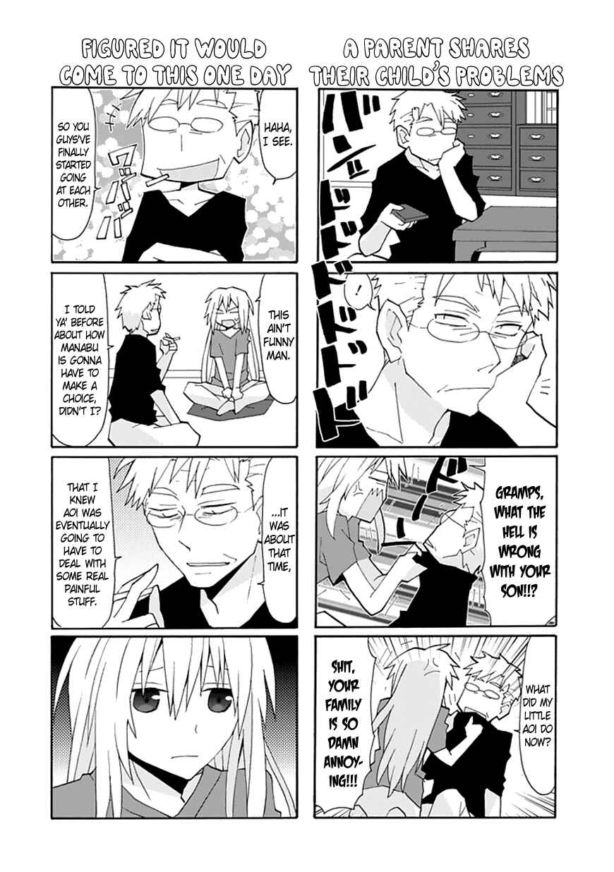 Page 9 Chapter 59 Yandere Kanojo (Online)