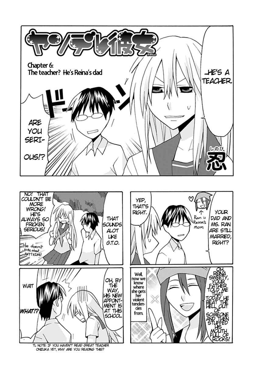 Page 2 Chapter 6 Yandere Kanojo (Online)