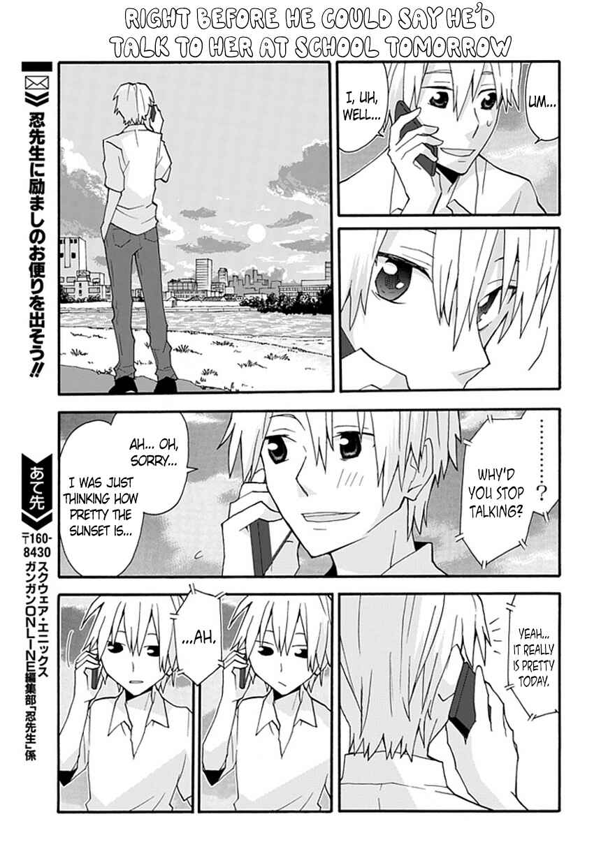 Page 15 Chapter 47 Yandere Kanojo (Online)