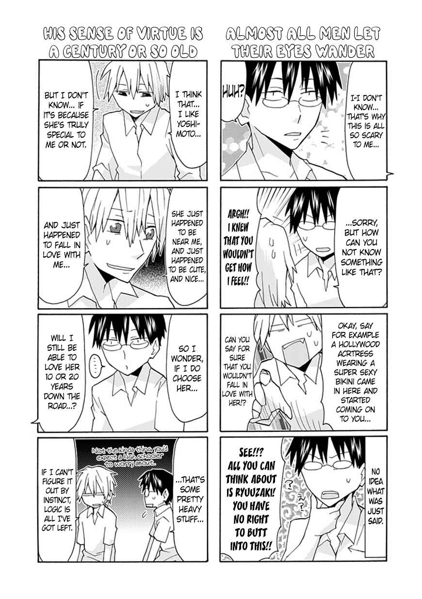 Page 9 Chapter 47 Yandere Kanojo (Online)