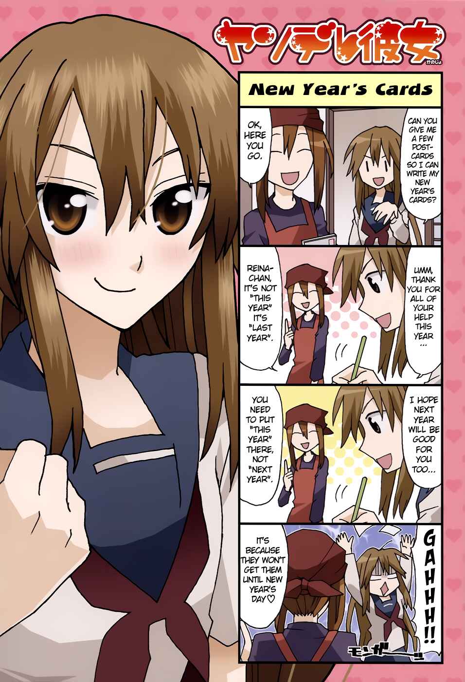 Page 1 Chapter 28 Yandere Kanojo (Online)