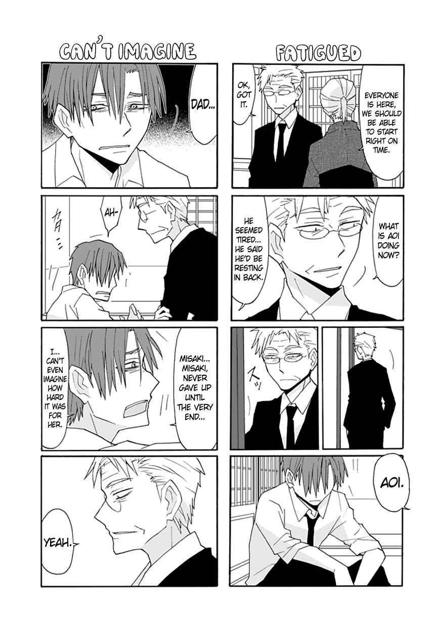 Page 10 Chapter 54 Yandere Kanojo (Online)