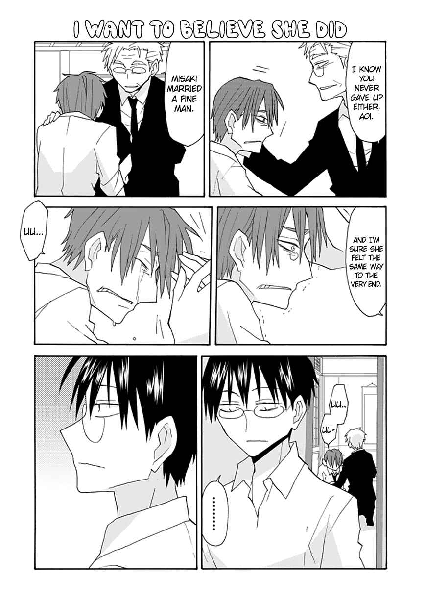 Page 11 Chapter 54 Yandere Kanojo (Online)