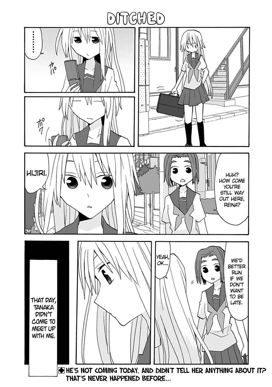 Page 2 Chapter 54 Yandere Kanojo (Online)