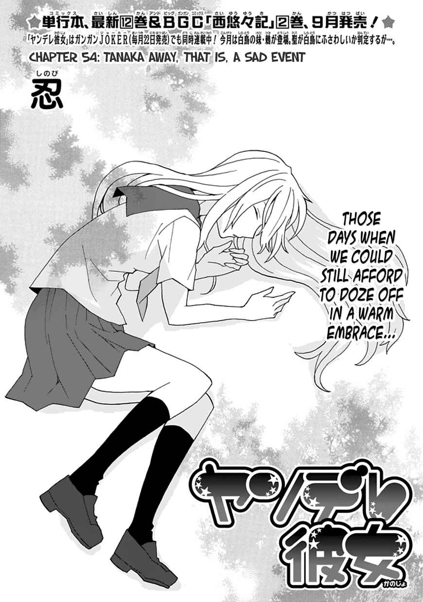 Page 3 Chapter 54 Yandere Kanojo (Online)