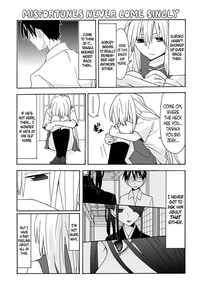 Page 7 Chapter 54 Yandere Kanojo (Online)