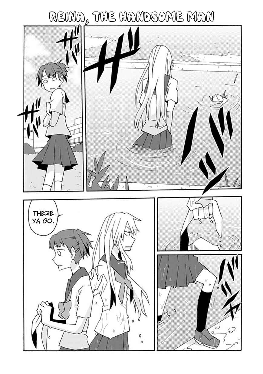 Page 14 Chapter 19 Yandere Kanojo (Online)