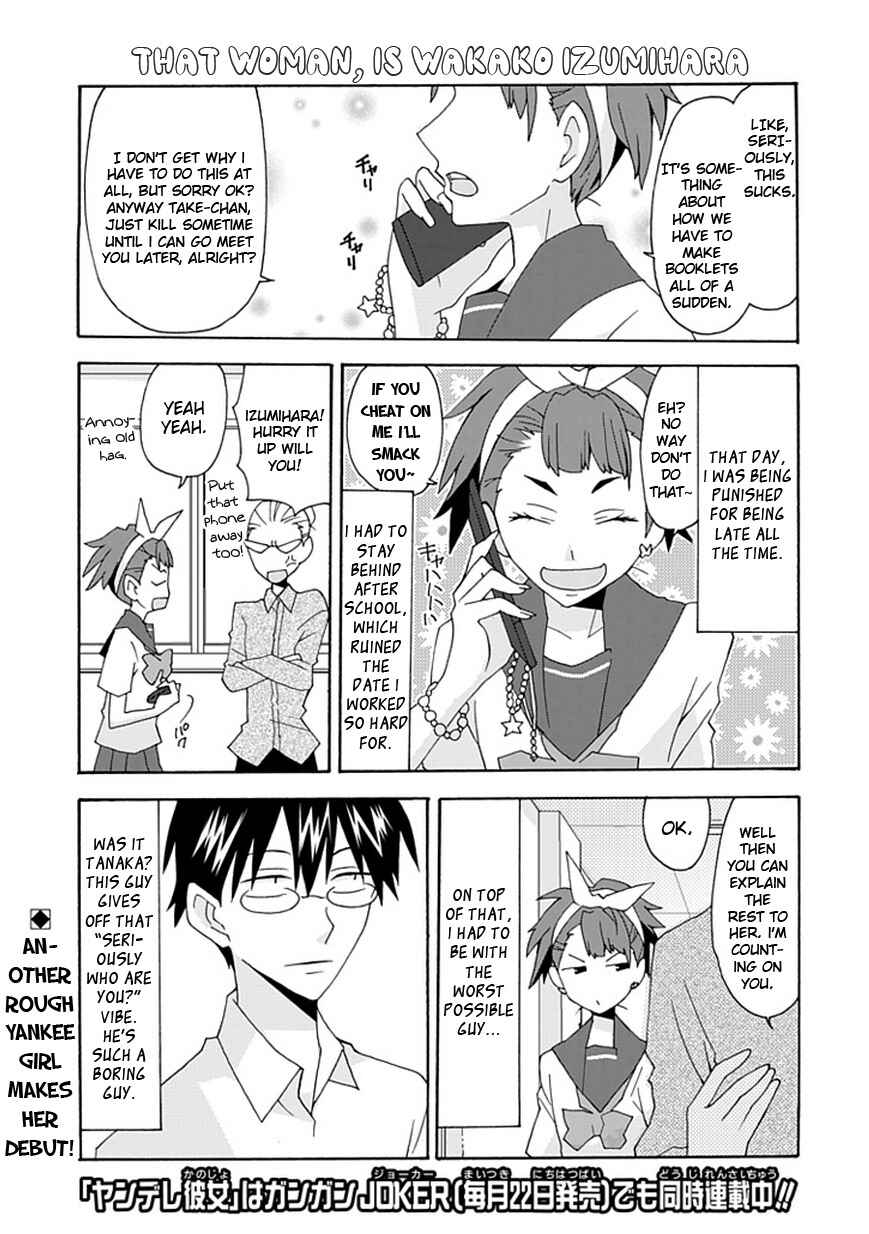 Page 2 Chapter 19 Yandere Kanojo (Online)