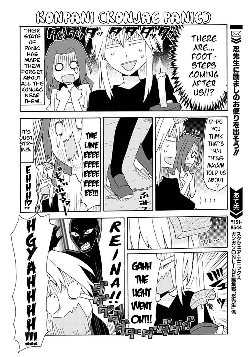 Page 15 Chapter 32 Yandere Kanojo (Online)