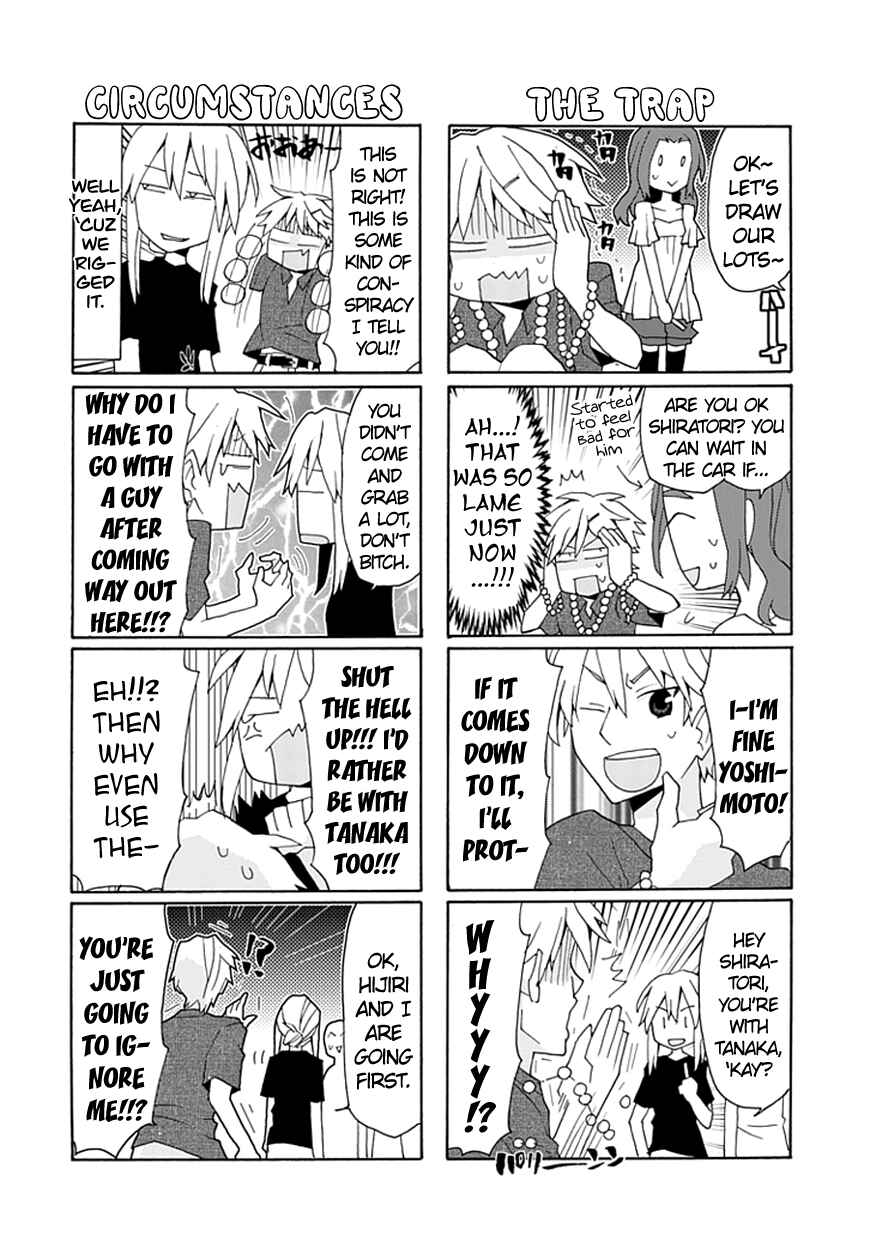 Page 7 Chapter 32 Yandere Kanojo (Online)