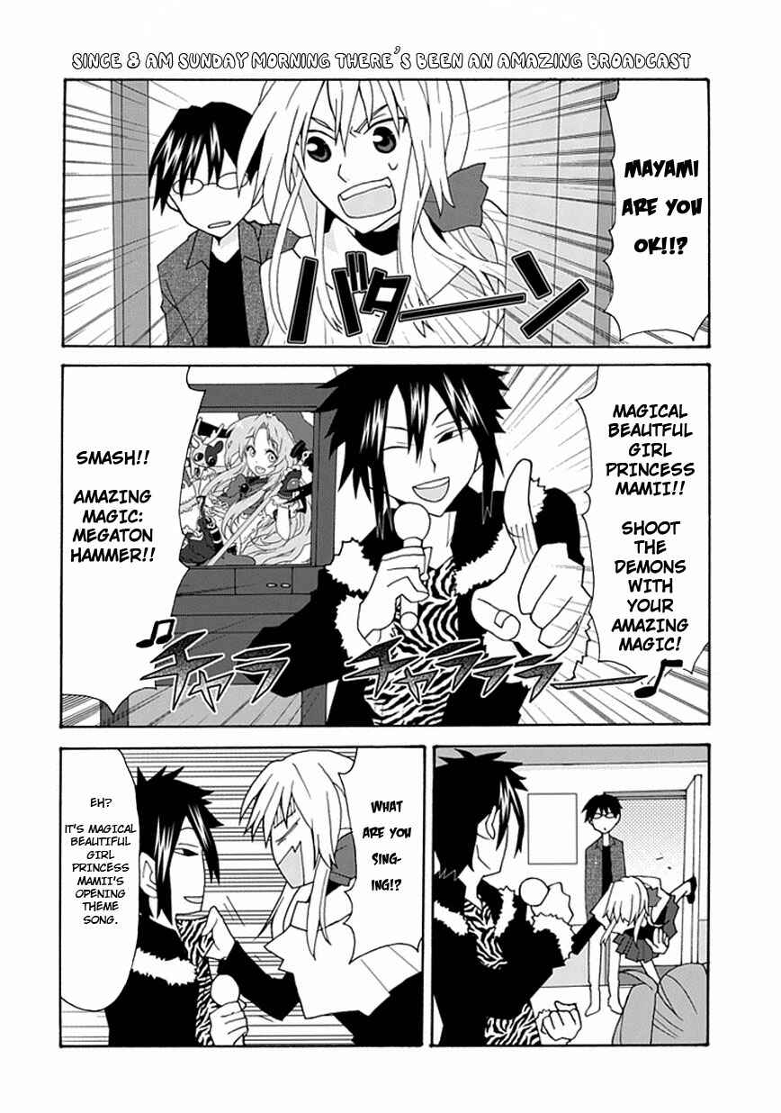 Page 12 Chapter 14 Yandere Kanojo (Online)