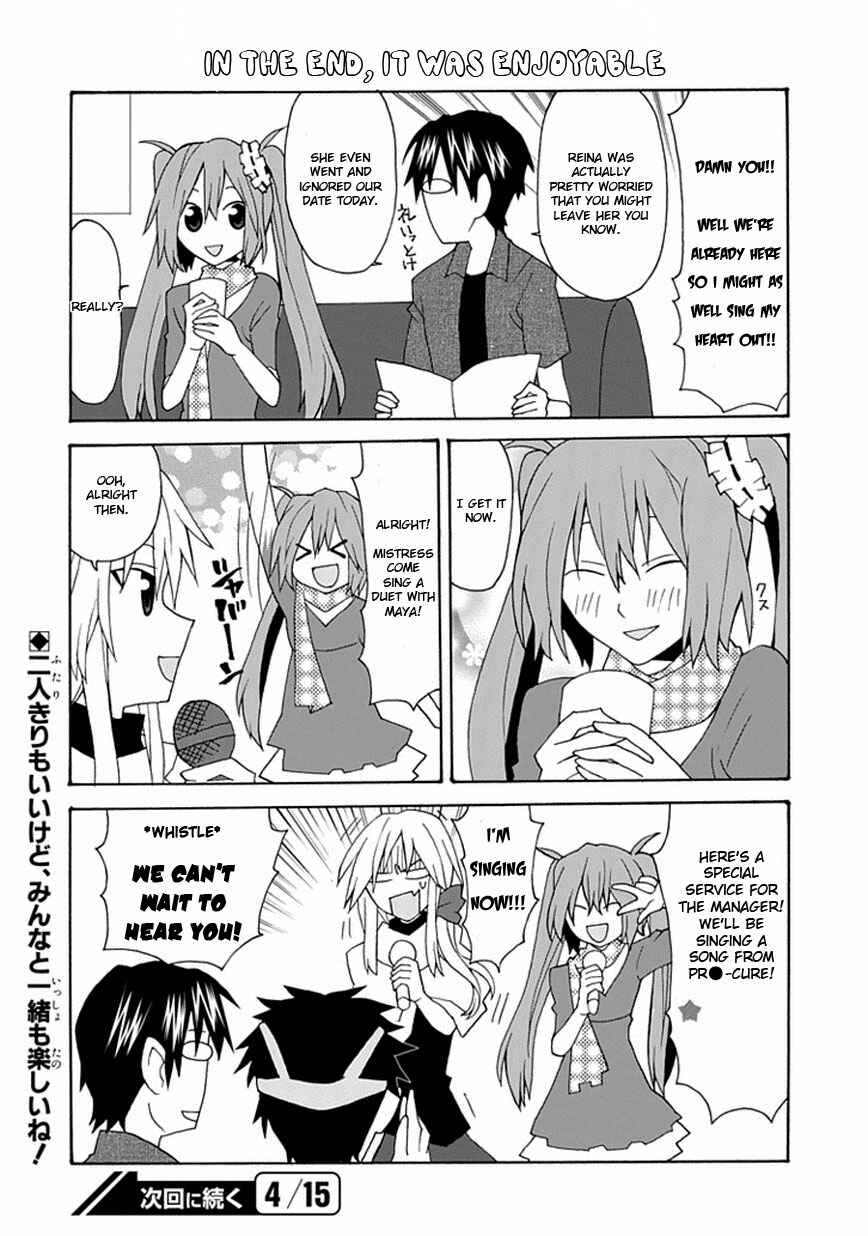 Page 14 Chapter 14 Yandere Kanojo (Online)