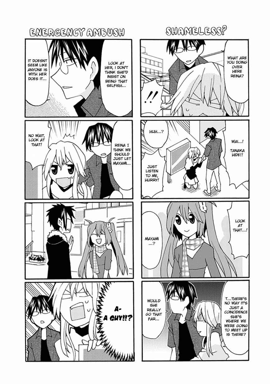 Page 5 Chapter 14 Yandere Kanojo (Online)