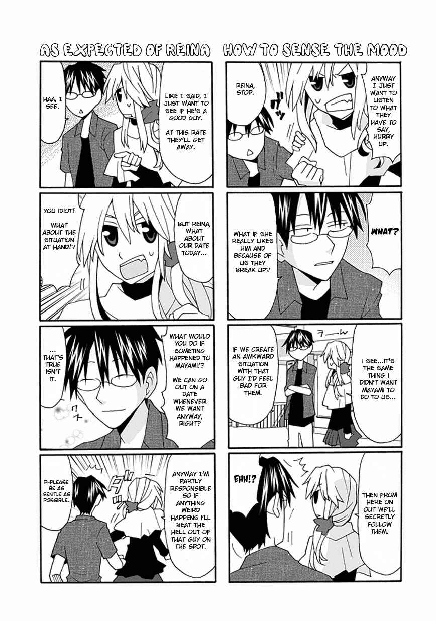 Page 7 Chapter 14 Yandere Kanojo (Online)