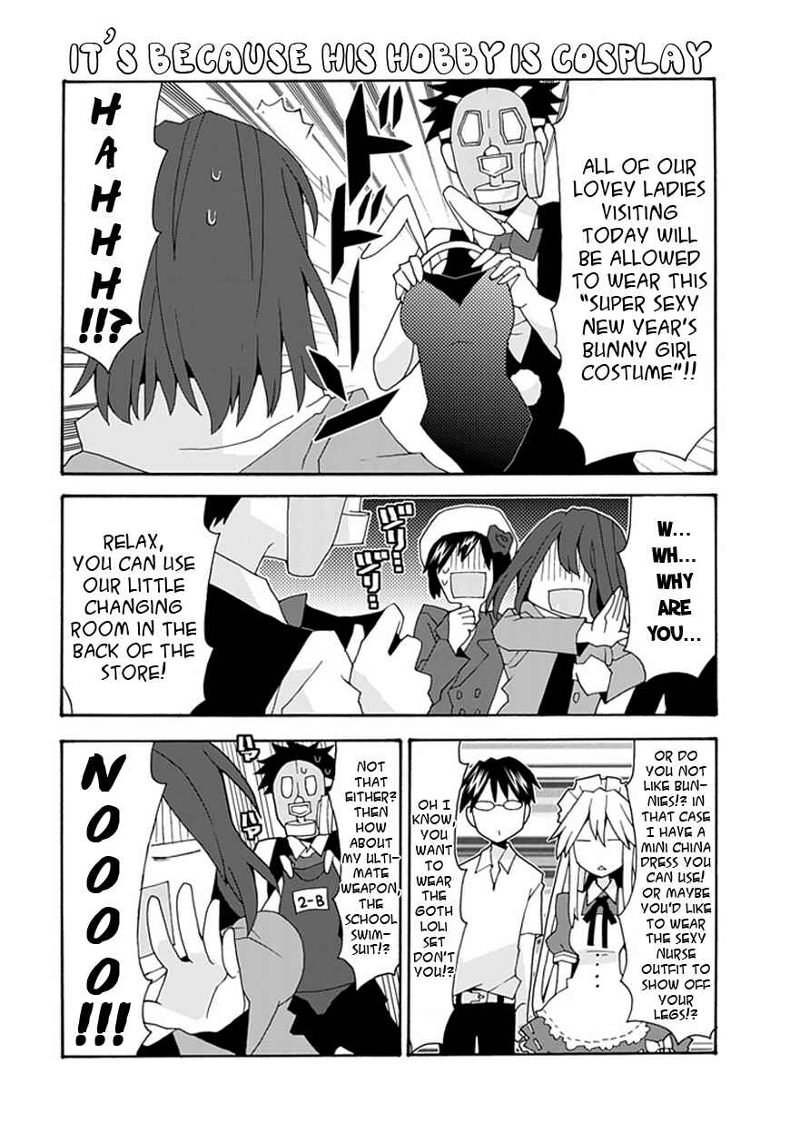 Page 11 Chapter 25 Yandere Kanojo (Online)