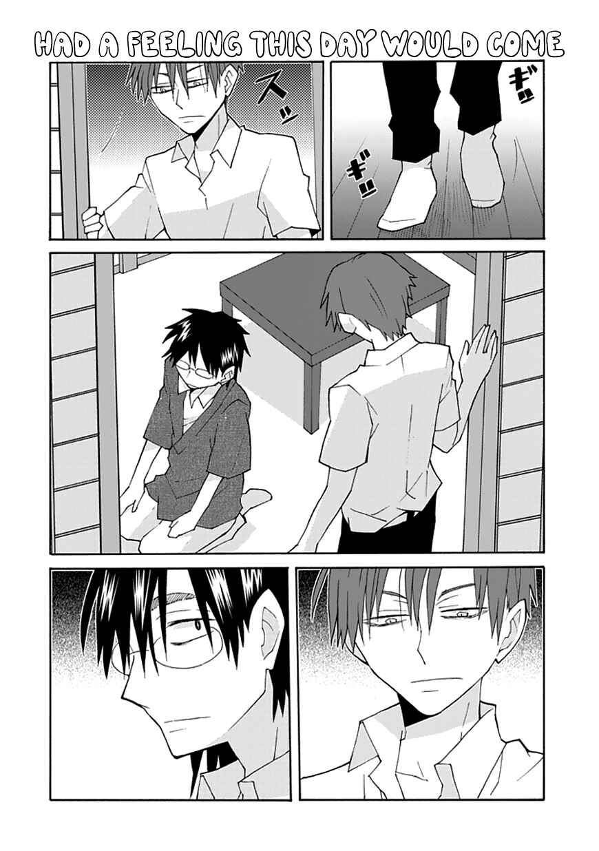 Page 5 Chapter 62 Yandere Kanojo (Online)