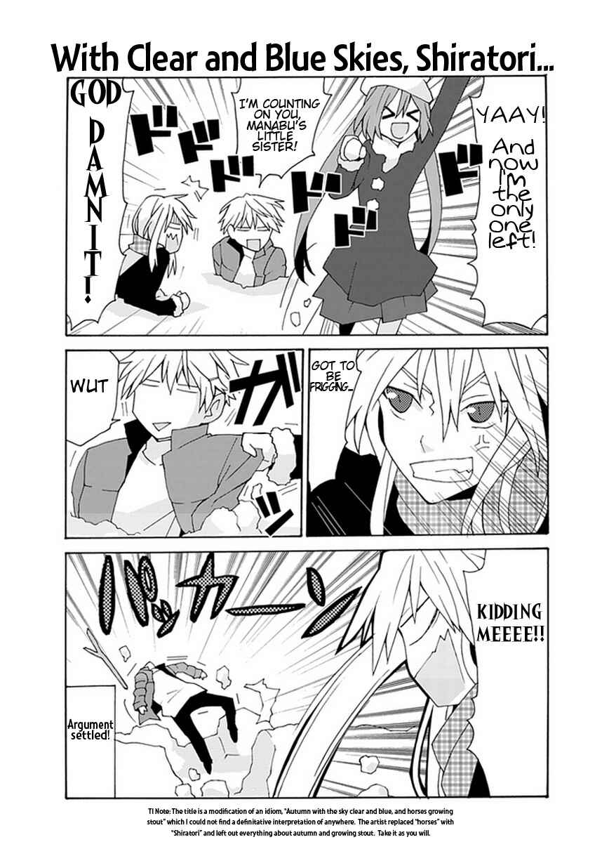 Page 14 Chapter 11 Yandere Kanojo (Online)