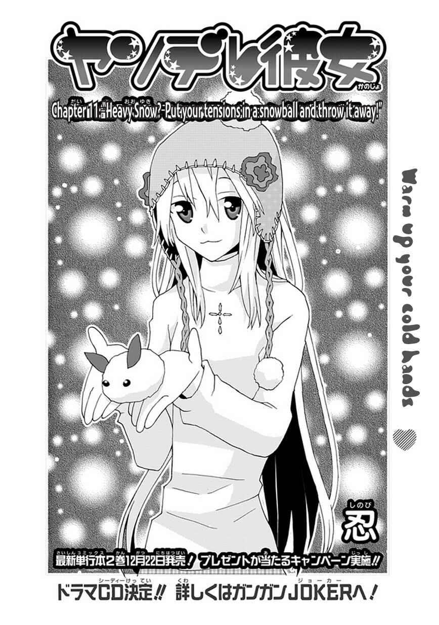 Page 3 Chapter 11 Yandere Kanojo (Online)