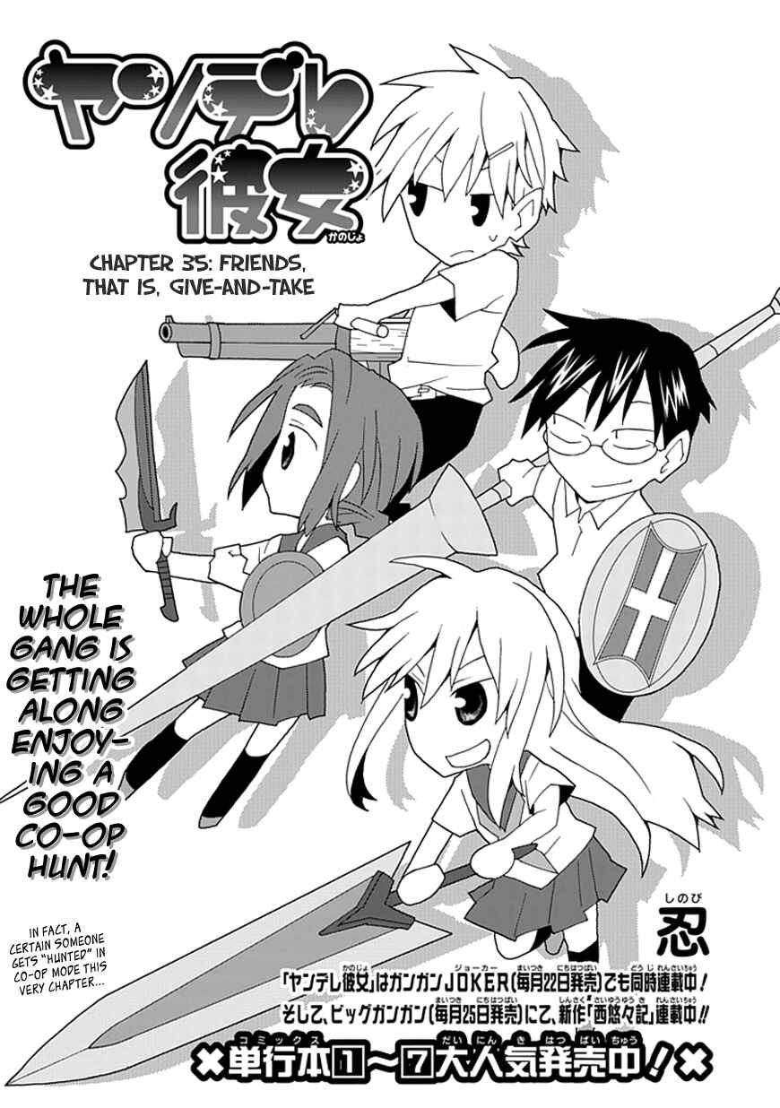 Page 1 Chapter 35 Yandere Kanojo (Online)