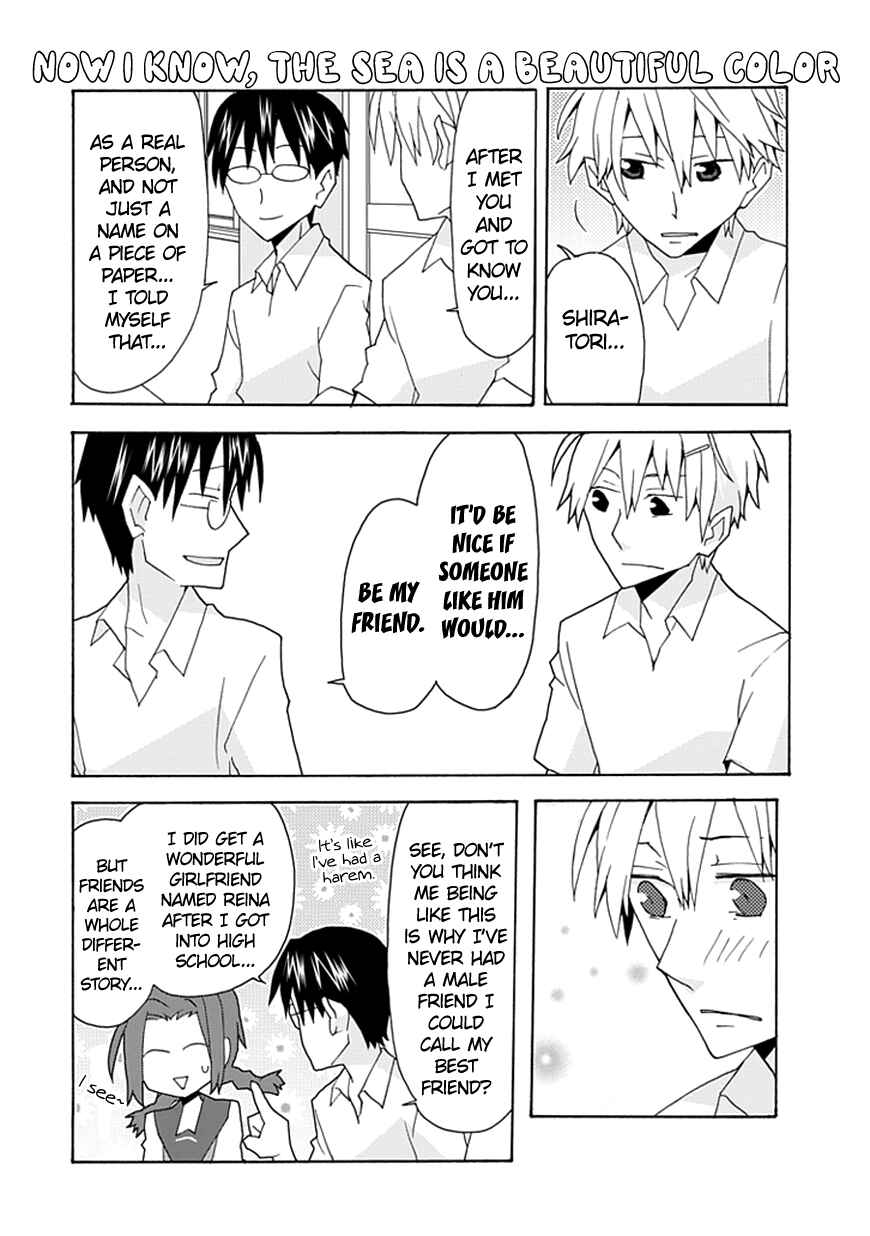 Page 11 Chapter 35 Yandere Kanojo (Online)