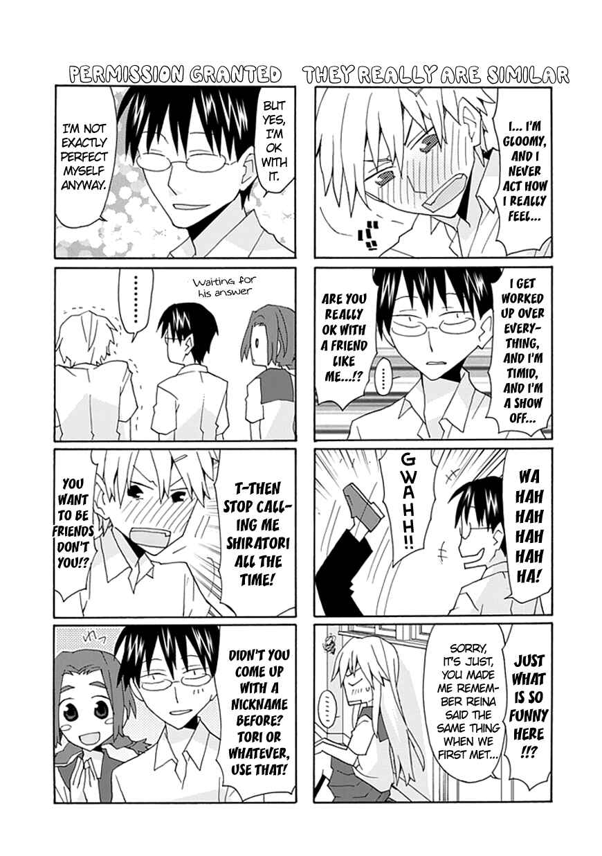 Page 12 Chapter 35 Yandere Kanojo (Online)