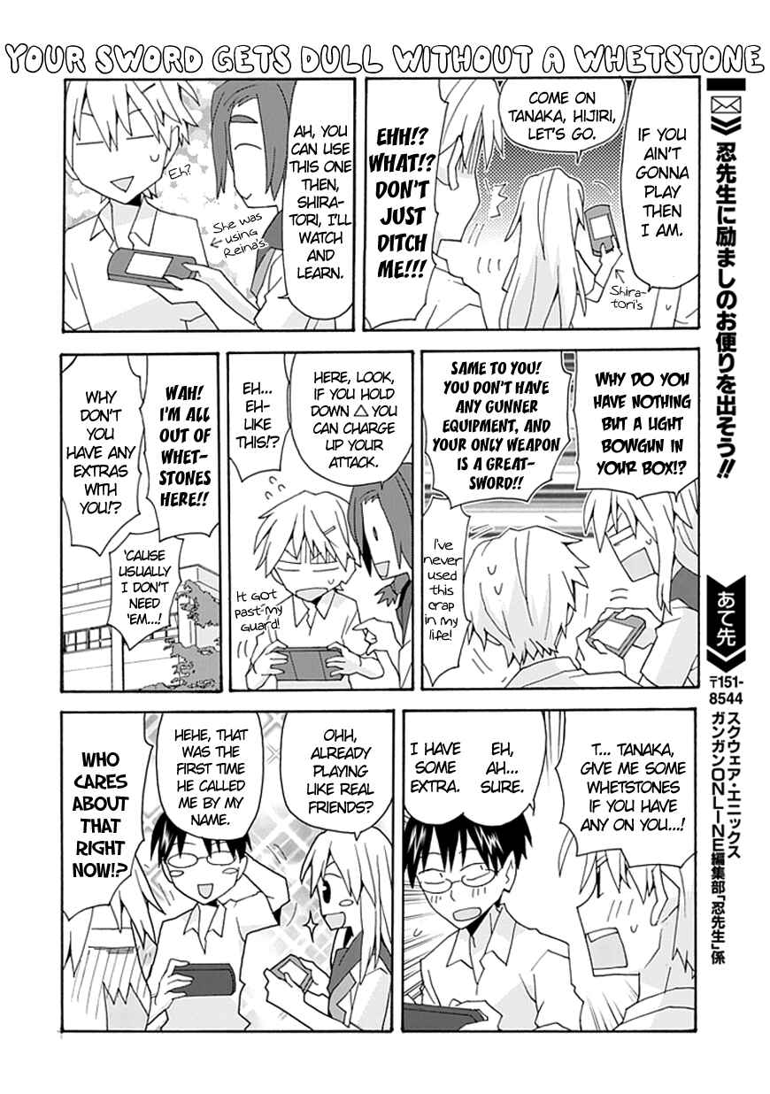 Page 15 Chapter 35 Yandere Kanojo (Online)