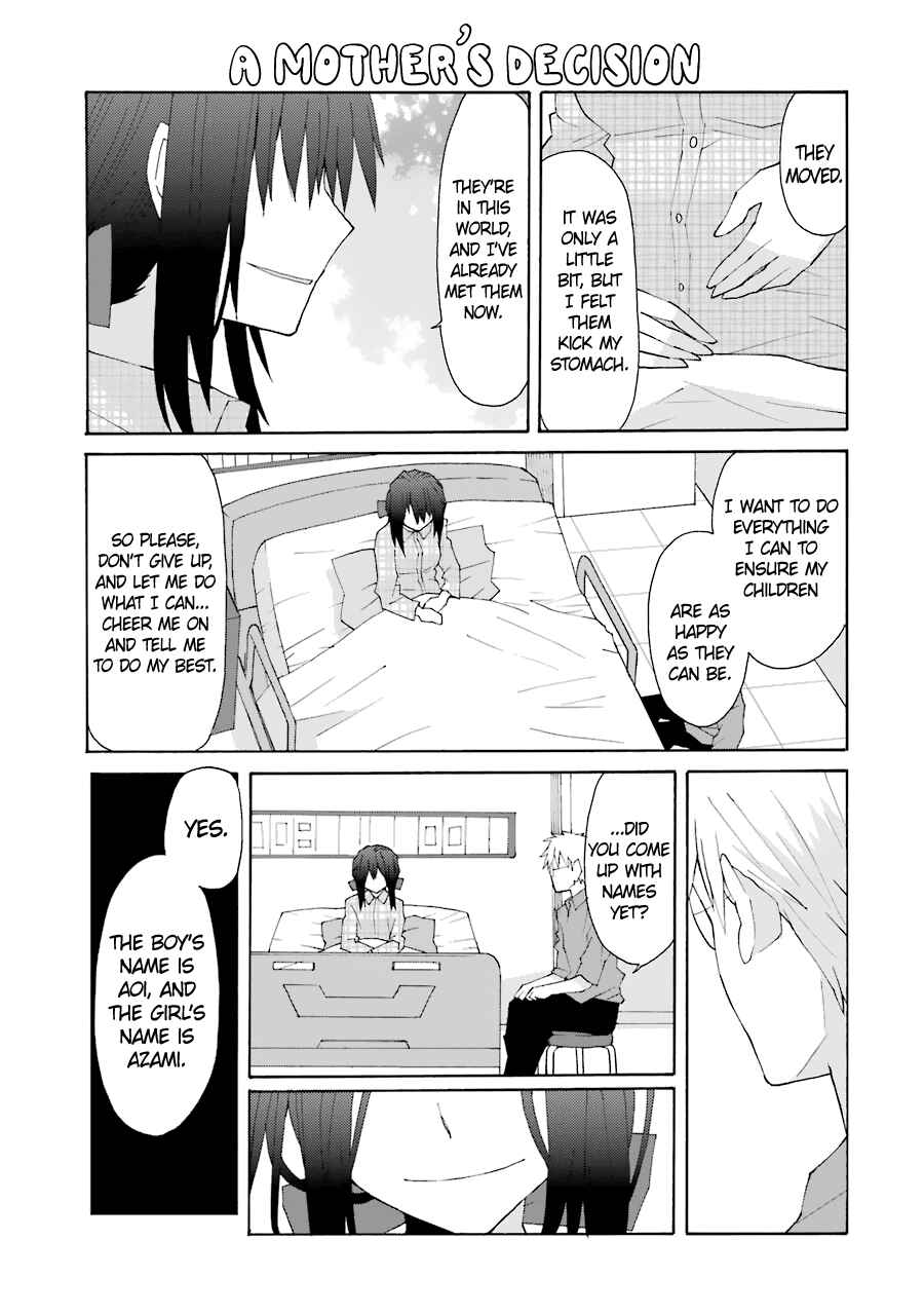 Page 12 Chapter 74 Yandere Kanojo (Online)