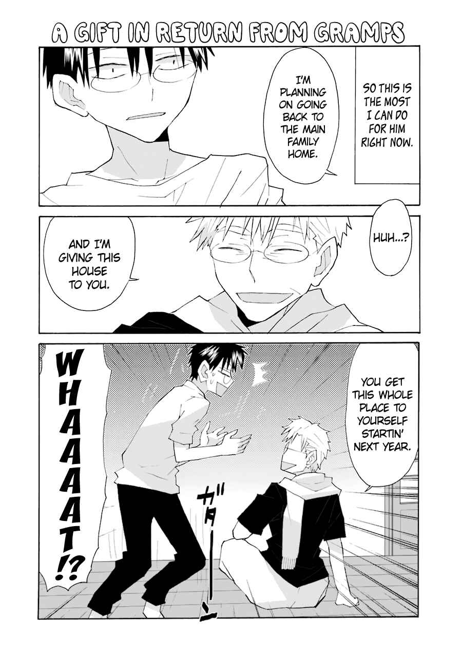 Page 15 Chapter 74 Yandere Kanojo (Online)