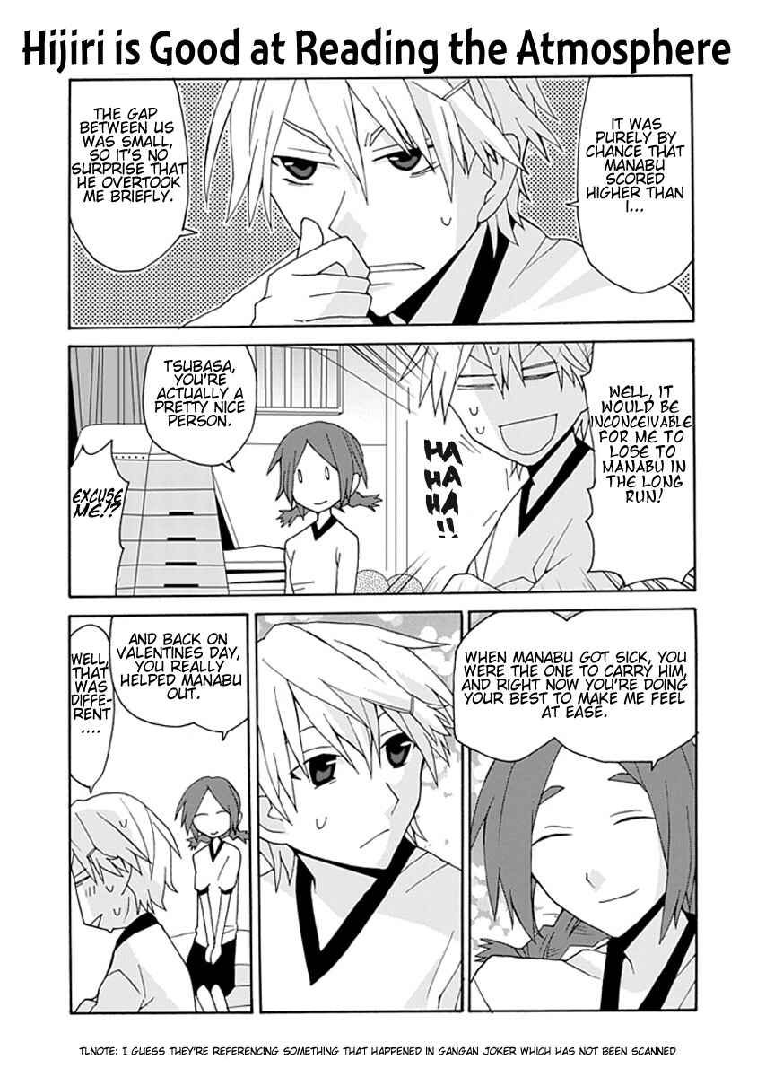Page 13 Chapter 8 Yandere Kanojo (Online)