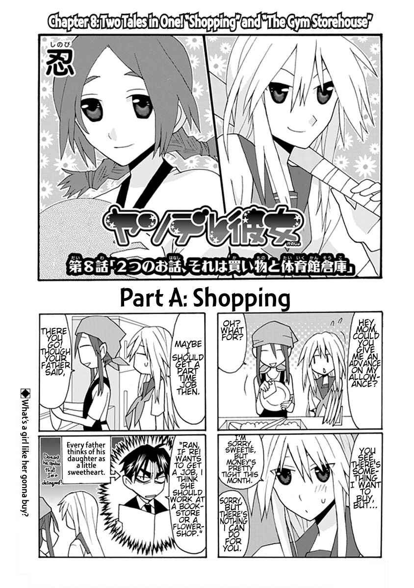 Page 2 Chapter 8 Yandere Kanojo (Online)