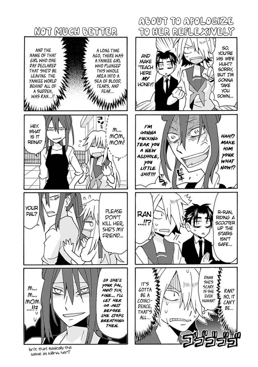 Page 14 Chapter 37 Yandere Kanojo (Online)