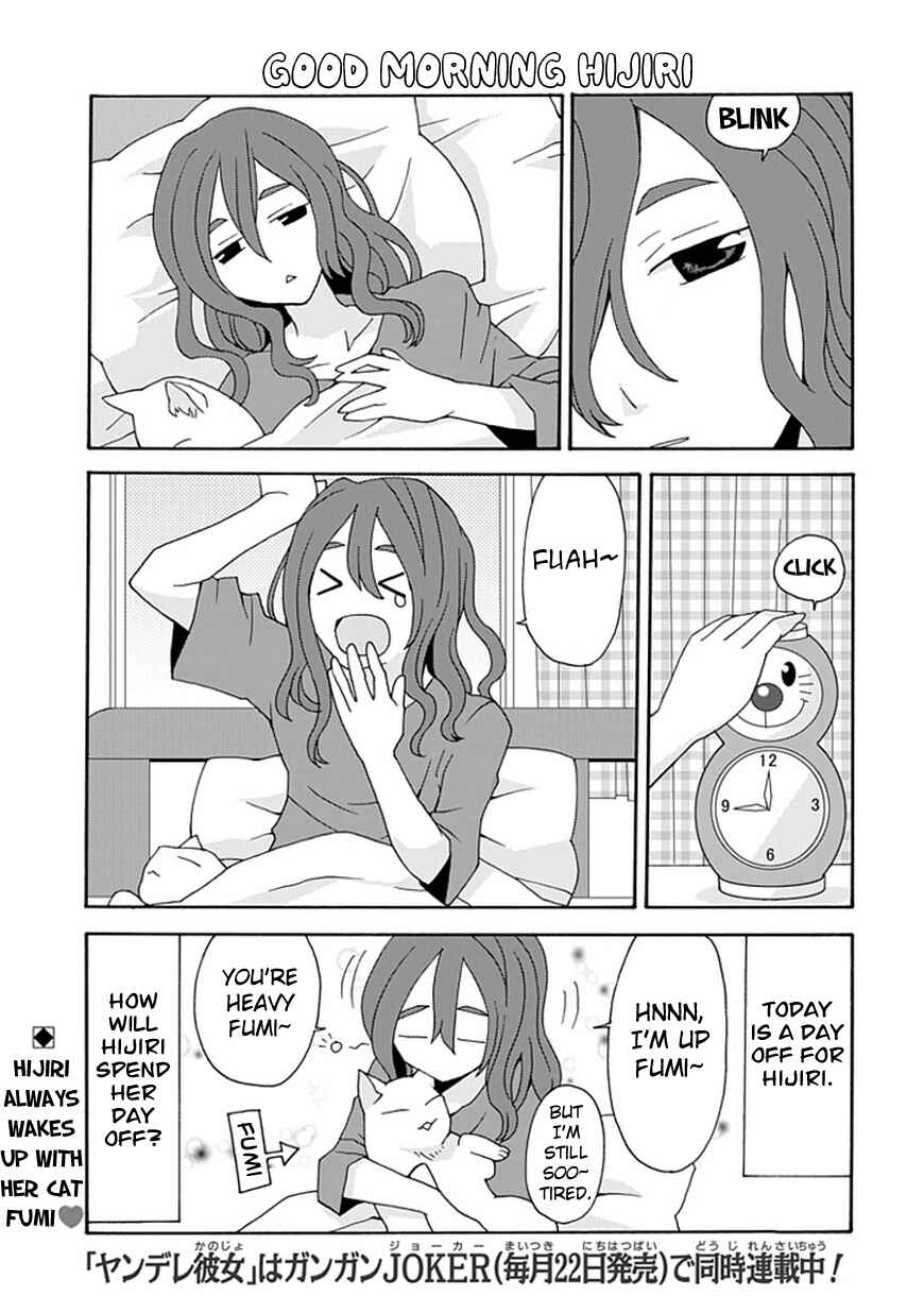 Page 1 Chapter 27 Yandere Kanojo (Online)
