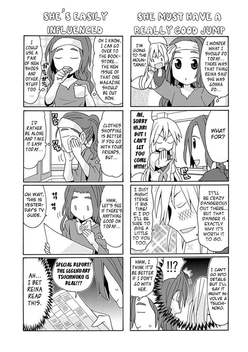 Page 3 Chapter 27 Yandere Kanojo (Online)