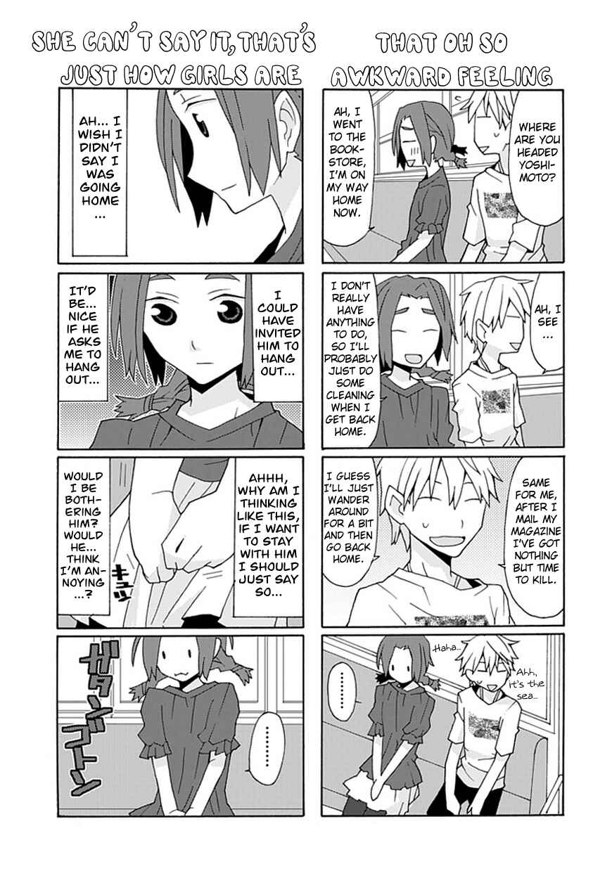 Page 9 Chapter 27 Yandere Kanojo (Online)