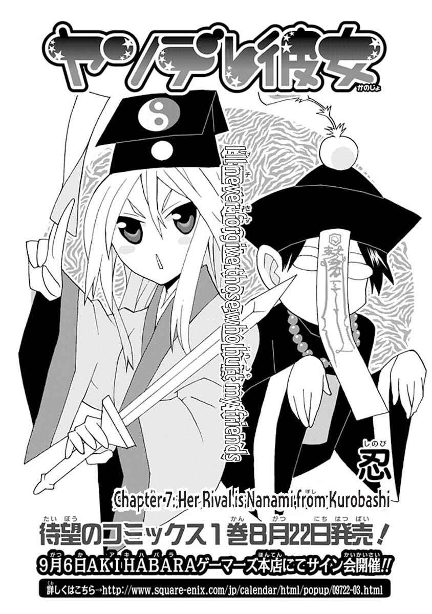 Page 3 Chapter 7 Yandere Kanojo (Online)