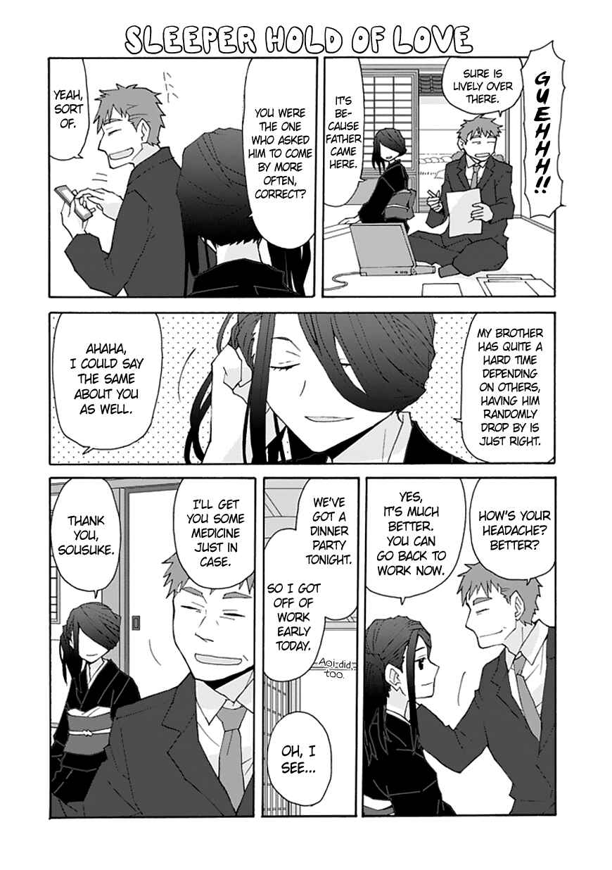 Page 13 Chapter 66 Yandere Kanojo (Online)