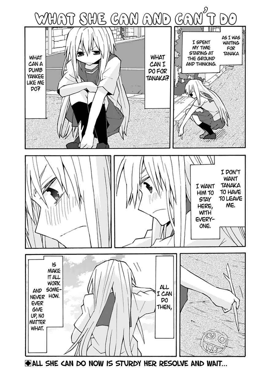 Page 2 Chapter 66 Yandere Kanojo (Online)